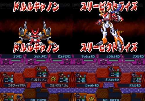 Digimon Story Super Xros Wars Blue
