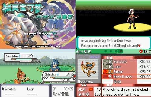 Pokemon Hyper Emerald 807 English Patched